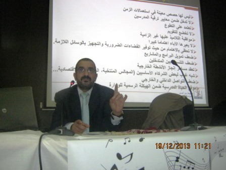 اضغط على الصورة لرؤيتها بالحجم الطبيعي