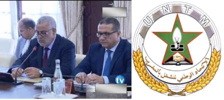 اضغط على الصورة لرؤيتها بالحجم الطبيعي