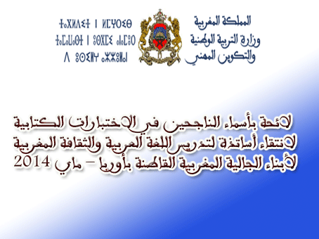 اضغط على الصورة لرؤيتها بالحجم الطبيعي
