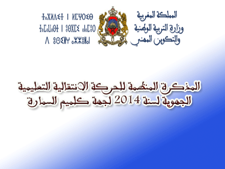 اضغط على الصورة لرؤيتها بالحجم الطبيعي