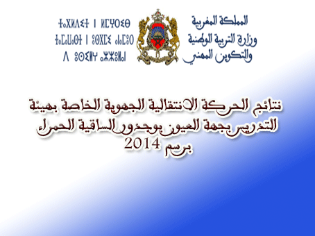 اضغط على الصورة لرؤيتها بالحجم الطبيعي