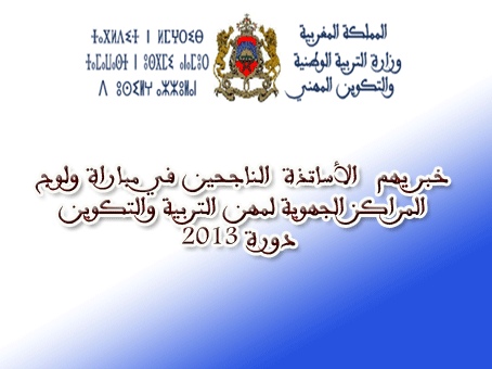 اضغط على الصورة لرؤيتها بالحجم الطبيعي