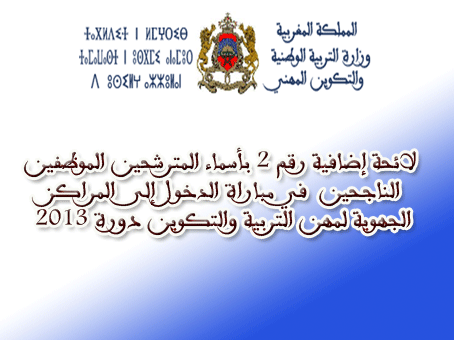 اضغط على الصورة لرؤيتها بالحجم الطبيعي