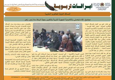 اضغط على الصورة لرؤيتها بالحجم الطبيعي