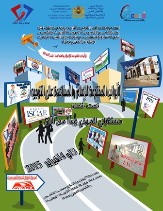 اضغط على الصورة لرؤيتها بالحجم الطبيعي