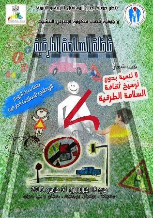 اضغط على الصورة لرؤيتها بالحجم الطبيعي