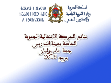 اضغط على الصورة لرؤيتها بالحجم الطبيعي