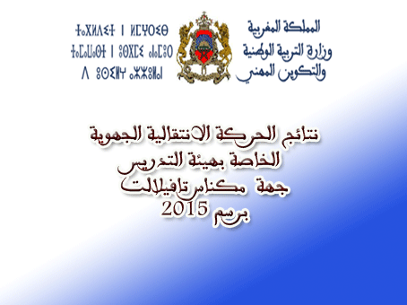اضغط على الصورة لرؤيتها بالحجم الطبيعي