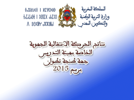 اضغط على الصورة لرؤيتها بالحجم الطبيعي