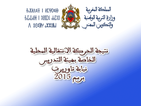 اضغط على الصورة لرؤيتها بالحجم الطبيعي