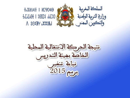 اضغط على الصورة لرؤيتها بالحجم الطبيعي