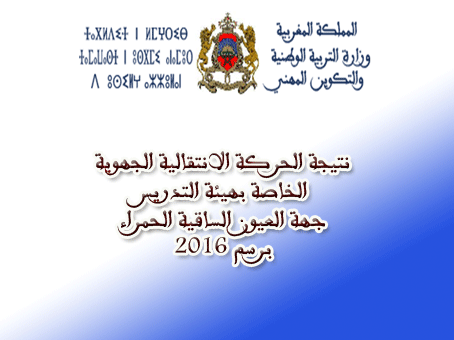 اضغط على الصورة لرؤيتها بالحجم الطبيعي