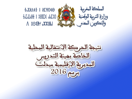 اضغط على الصورة لرؤيتها بالحجم الطبيعي