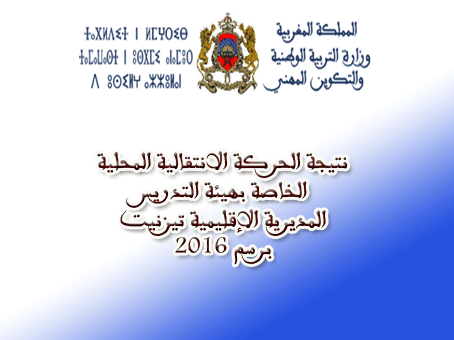 اضغط على الصورة لرؤيتها بالحجم الطبيعي