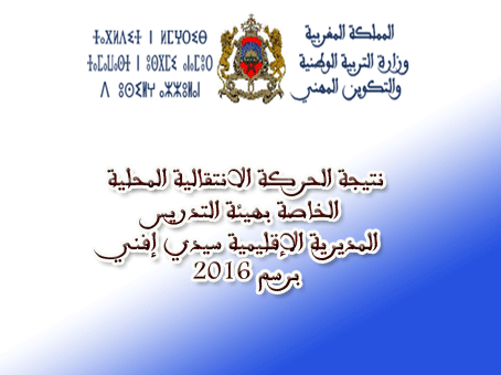 اضغط على الصورة لرؤيتها بالحجم الطبيعي
