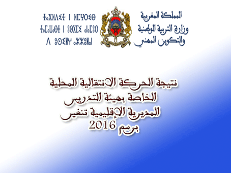 اضغط على الصورة لرؤيتها بالحجم الطبيعي