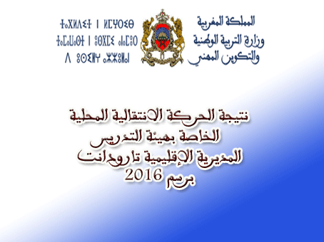 اضغط على الصورة لرؤيتها بالحجم الطبيعي