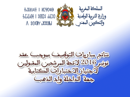 اضغط على الصورة لرؤيتها بالحجم الطبيعي