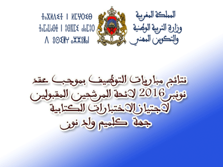 اضغط على الصورة لرؤيتها بالحجم الطبيعي