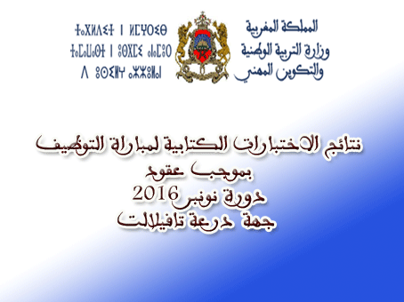 اضغط على الصورة لرؤيتها بالحجم الطبيعي