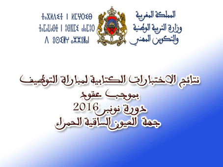 اضغط على الصورة لرؤيتها بالحجم الطبيعي