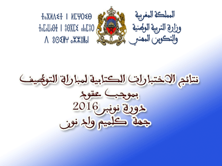 اضغط على الصورة لرؤيتها بالحجم الطبيعي