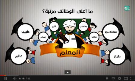  ������ 9 - ������ - The Teacher