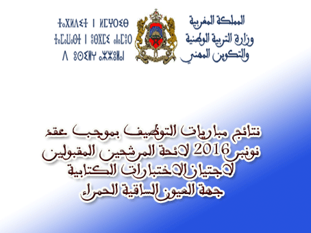 اضغط على الصورة لرؤيتها بالحجم الطبيعي
