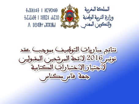 اضغط على الصورة لرؤيتها بالحجم الطبيعي