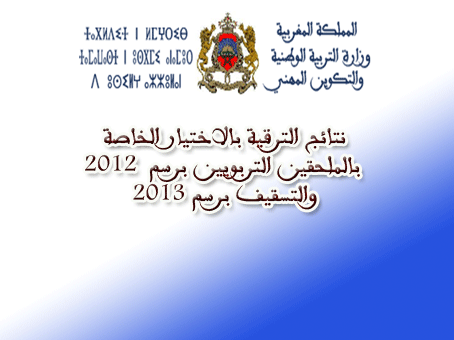 ����� ������� ��������� 2012 �������� �������� ��������� ���� 2013