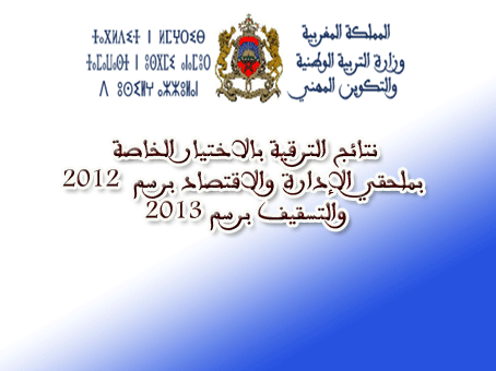  ������� ��������� ������ ������ �������� �������� 2012 