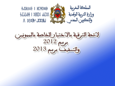 ����� ������� ��������� ������ ���������  ���� 2012 � ������� ���� 2013