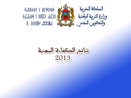  ����� �������� ������� ������� ������ ������ ������� ������� ���� 2013 