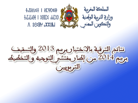 ����� ������� ��������� ���� 2013 �������� ���� 2014 �� ���� ����� ������� � ������� ���������