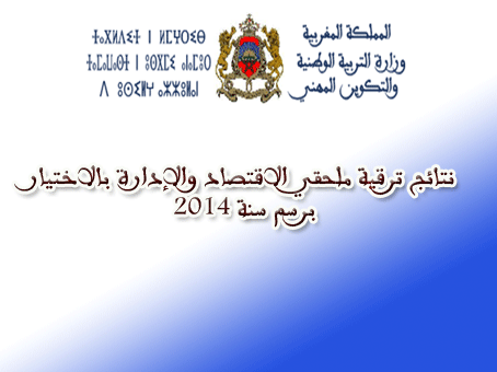  ����� ����� ����� �������� �������� ���������  ���� ��� 2014