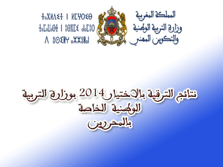 ����� ������� ��������� ���� 2014 ���� ��������