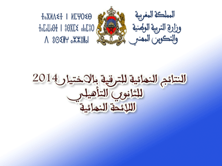 ������� �������� ������� ��������� 2014 ������� �������� ������� ���������