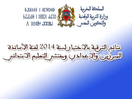  ����� ������� ��������� ���� 2014 ���� �������� �������� ��������� ������ ������� ���������